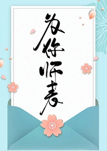 为你师表