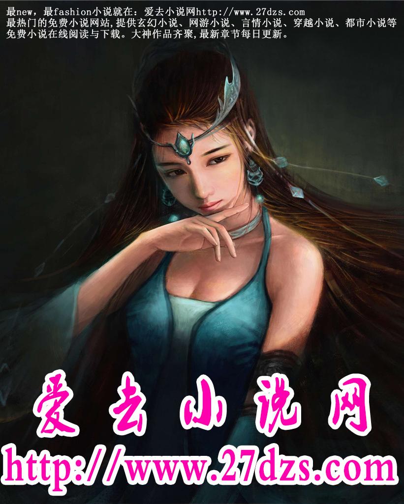 都市魔法师生活