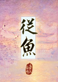 从鲁迅先生身上学到什么