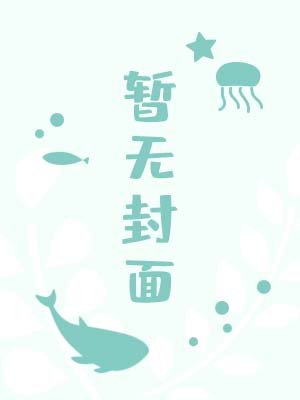 涅槃问剑by海走星舟