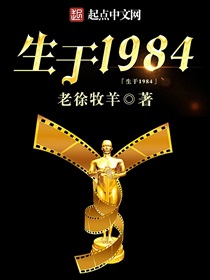 生于1981汪小菲免费阅读