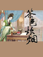 茶色炊烟（女尊）