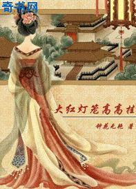 冷宫皇后花颜朵